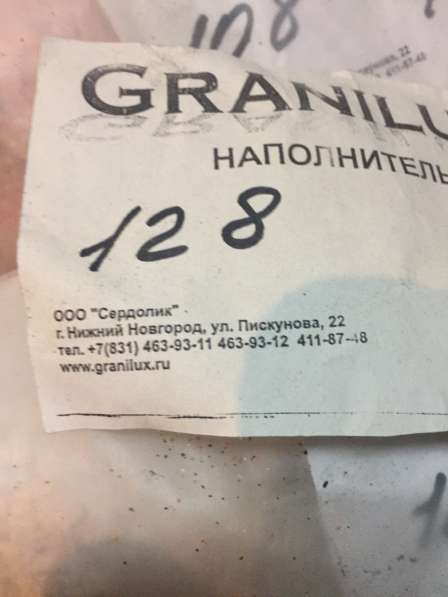 Granilux наполнитель в Ульяновске фото 3