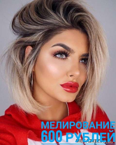 Мелирование волос