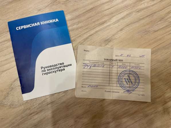 Гироскутер Smart Balance в Екатеринбурге фото 4