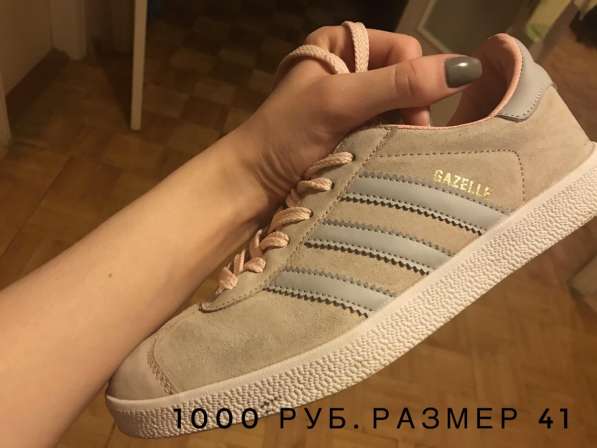 Gazelle adidas