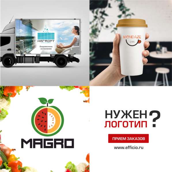 Разработка логотипа бренда заказать дизайн Москва в Москве фото 8