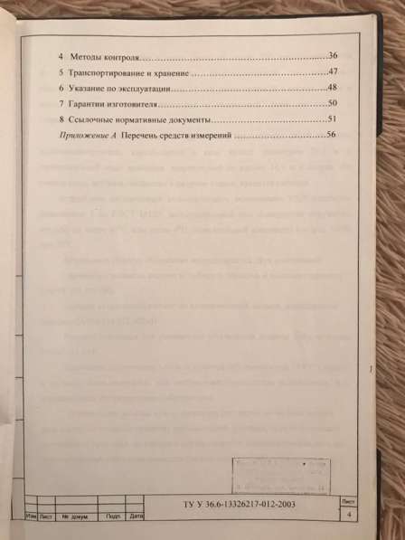 Аттракцион «Колесо Обозрения» в Феодосии фото 12