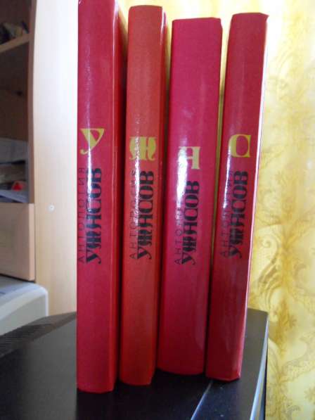 Букинистическая литература в Армавире фото 7