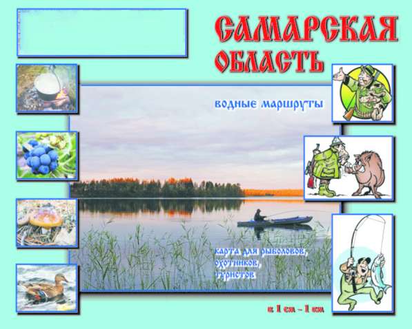 Настенная карта Самарской области 1,4х1,49 м в Самаре фото 5