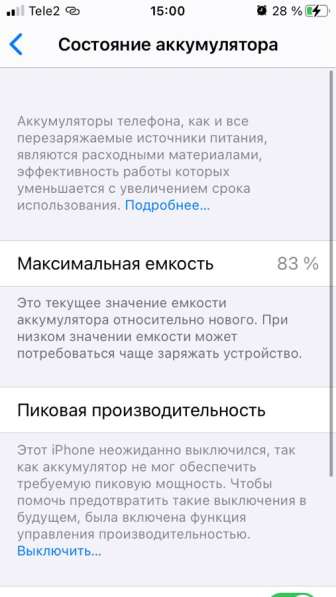 IPhone Se в Пскове фото 3