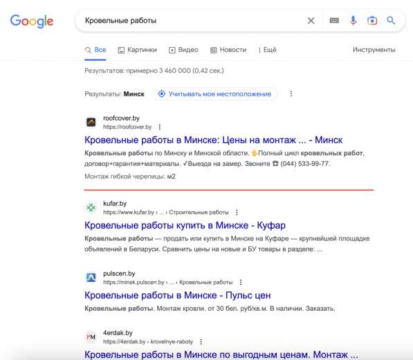 SEO-продвижение с ГАРАНТИЕЙ результата