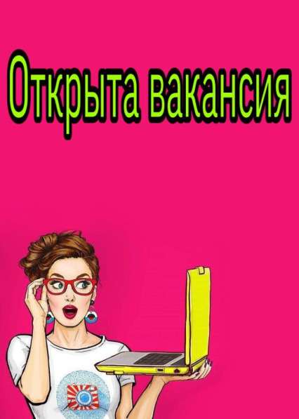 Администратор