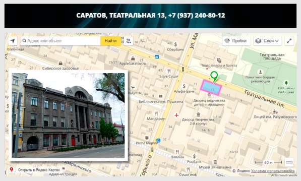 Оцифровка видеокассет Саратов. Недорого в Саратове