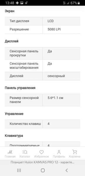 Испытай радость творчества в Омске фото 14