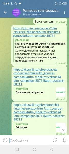 Работа подработка банки инвестиции в Краснодаре фото 7