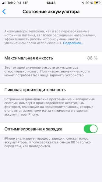Продам IPhone SE 2020 в Сургуте