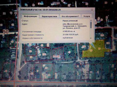 Продам земельный участок в Дмитрове. Площадь 50 сот. Есть газ, водопровод. в Дмитрове