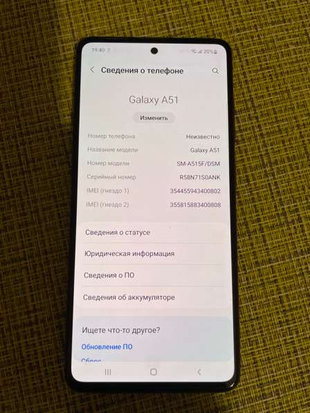 Samsung Galaxy A51 в Санкт-Петербурге фото 5