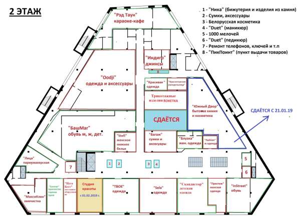 Аренда торговых площадей в Красногорске фото 3