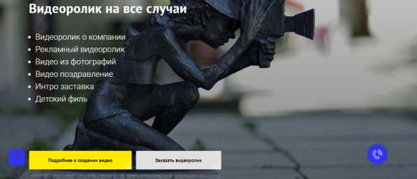 Продвижение бизнеса в интернете в Ростове-на-Дону