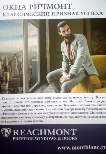 ОКНА С ЗАВОДА! в фото 6