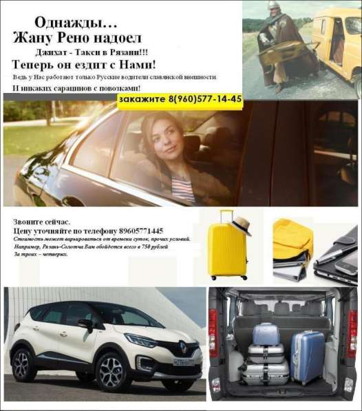 Создадим сайт под ключ. Регистрация домена, размещение. Рекл в Рязани