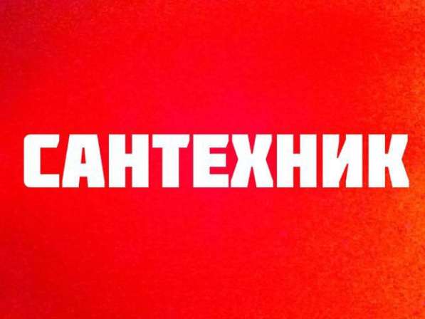 Отделочные работы в фото 4