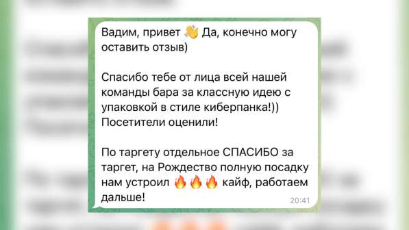 Маркетолог, Таргетолог, Графический Дизайнер, Логотипы в Краснодаре фото 4