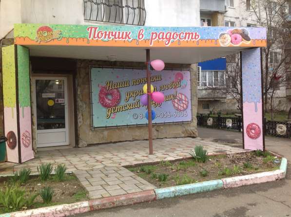 Готовый бизнес в Новороссийске