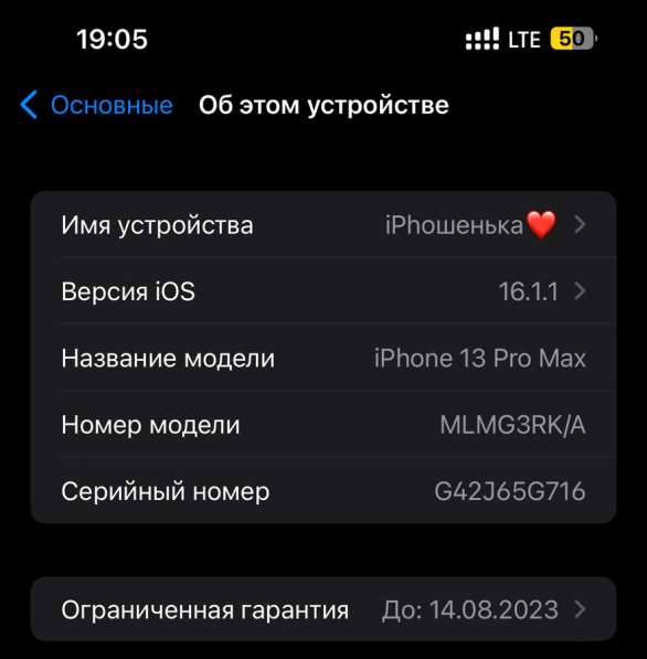 IPhone 13 Pro Max 256 и Apple Watch в Иркутске фото 3