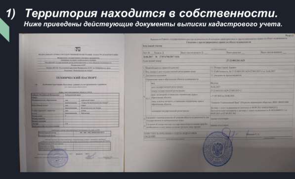 Действующий бизнес Ритуальных услуг в Комсомольске-на-Амуре фото 12