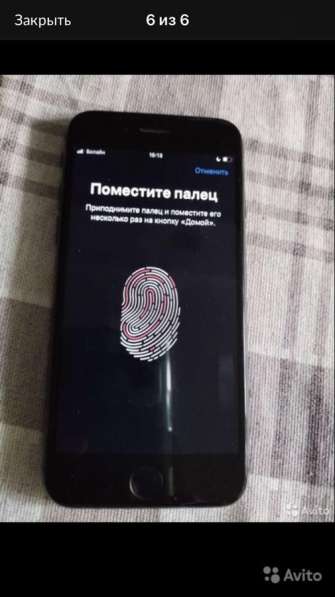 Айфон 8 в Кольчугине