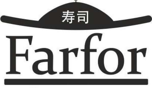 Доставка суши в Омске