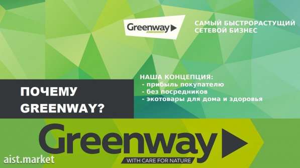 Ищу партнёра в вашем городе в 