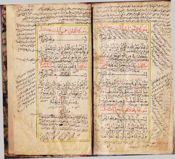 The sale of an antique rare book в фото 4
