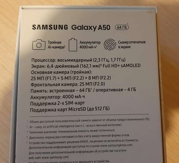 Телефон Samsung A50 64 GB новый в Москве фото 3