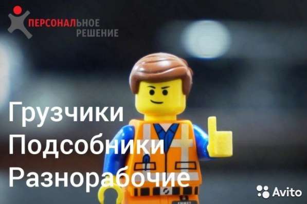 Вывоз мусора, грузчики в Смоленске фото 12