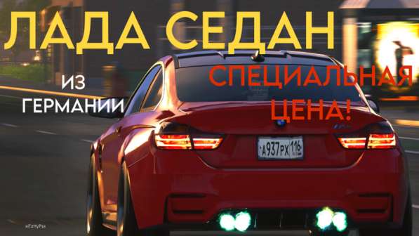 Москвич, 408, продажа в Москве в Москве