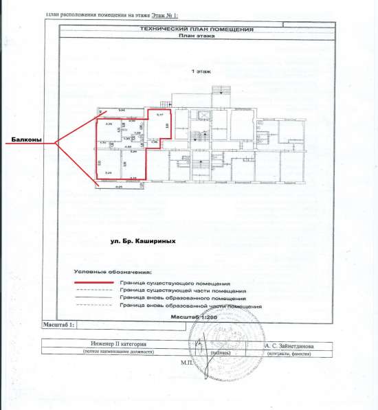 Помещение свободного назначения, 106 м²