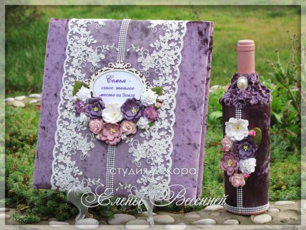 Свадебные аксессуары в Краснодаре фото 27