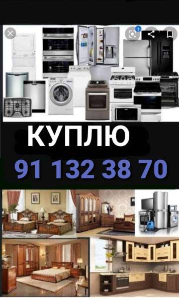 Куплю мебель в 