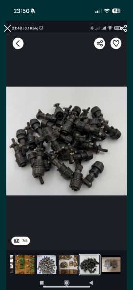 Скупка Разьемов в