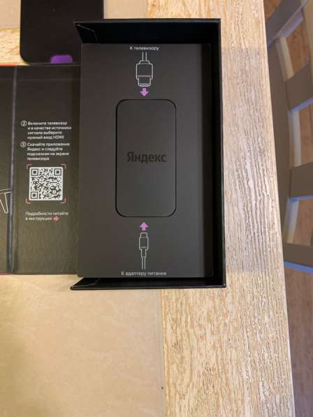 Модуль Смарт ТВ с Алисой Яндекс в Москве фото 5