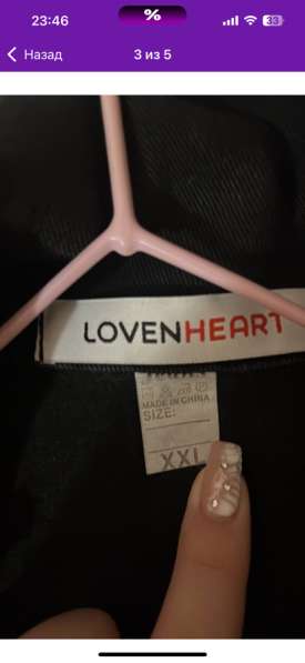 Джинсовая курточка в Красноярске