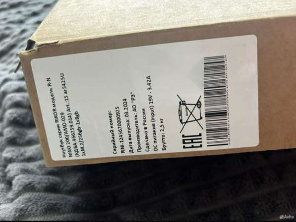 Ноутбук Rikor r-n nino 200/amd-029 в Батайске фото 5