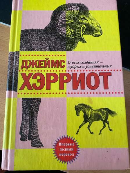 Продам книги по ветеринарии в Братске