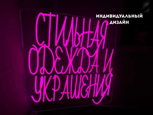 Неоновые вывески с уникальными дизайнами. Макет в подарок!