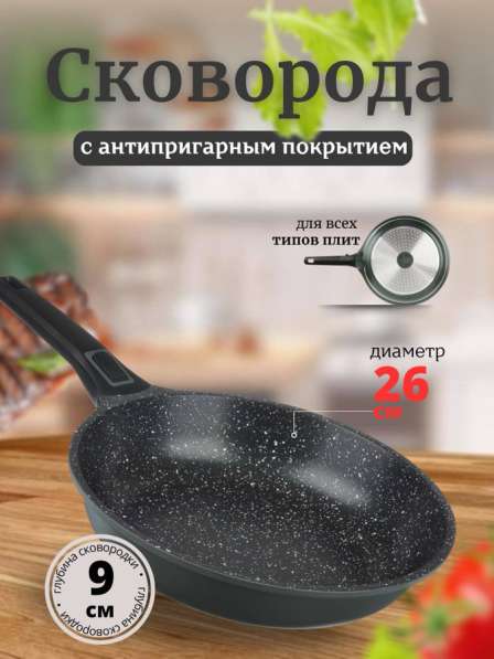 Инфографика для маркетплейсов в Москве фото 5