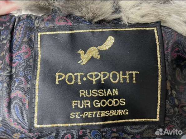 Детская шуба из кролика в Гатчине