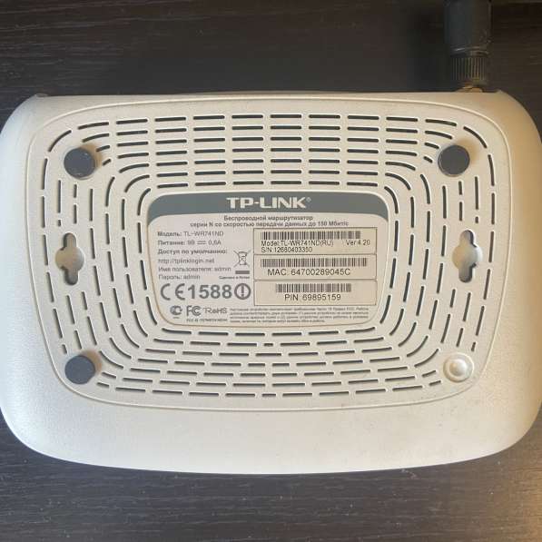 Роутер TP-LINK TL-WR741ND в Иванове