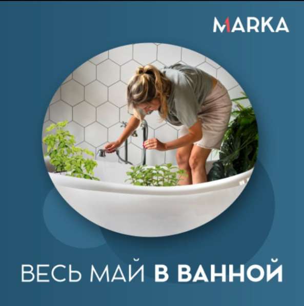 Магазин '' ЦЕНТР ВАНН''