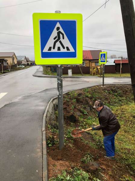 Продажа, изготовление, установка дорожных знаков‼