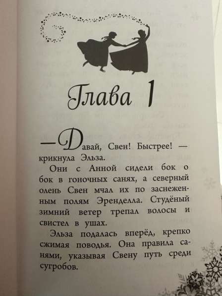 Книги в Южно-Сахалинске