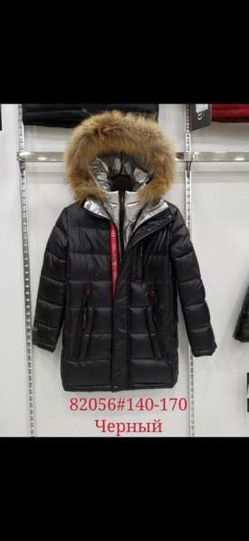 Куртки зимние для девочек в Махачкале