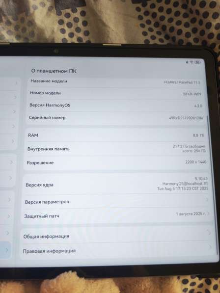 Продам планшет в Воронеже